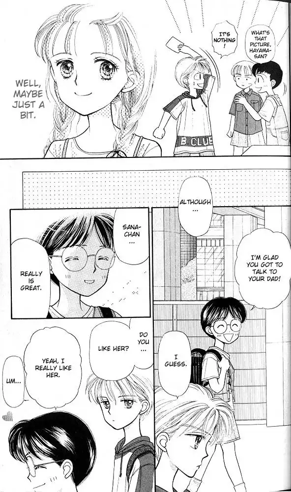 Kodomo no Omocha Chapter 7 18